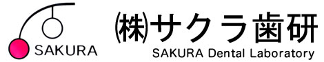 ㈱サクラ歯研